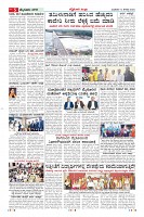 Page-5