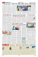 Page-7
