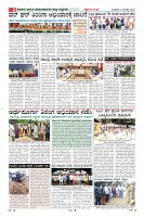 Page-8