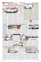 Page-10