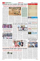 Page-11