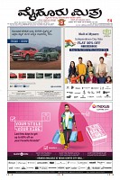 Page-1