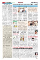 Page-6