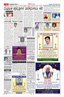 Page-8