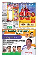Page-12