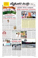 Page-13