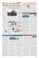 Page-14