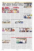 Page-16