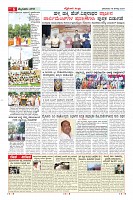 MM-18-page-006