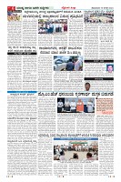 Page-6
