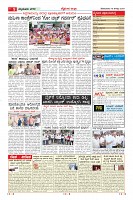 Page-9