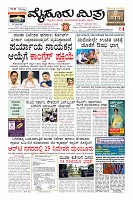 Page-1