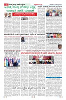 Page-6