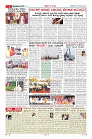 Page-7
