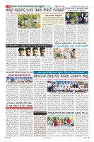 Page-8