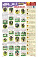 Page-9