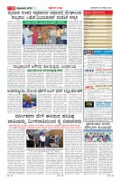 Page-11