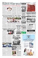 Page-12