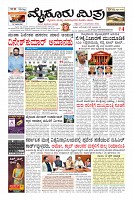 MM-3-1 (12 files merged) (8)-page-001
