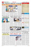 MM-3-1 (12 files merged) (8)-page-011
