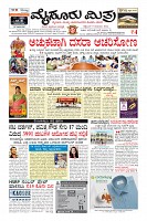 MM-page-001