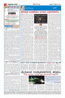 Page-4