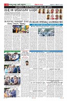 Page-6