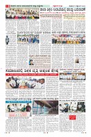 Page-8