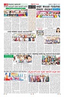 Page-10