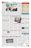 Page-11