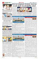 Page-2