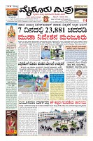 Page-5