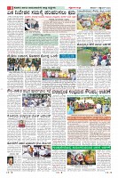 Page-8
