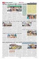 Page-10