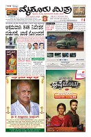 Page-1