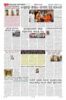 Page-6