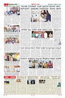 Page-7