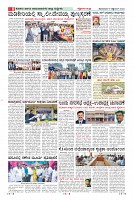 Page-8