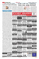 Page-9