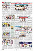 Page-10