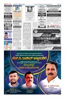 Page-12