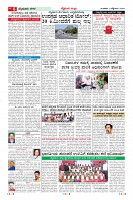 Page-6