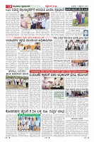 Page-10