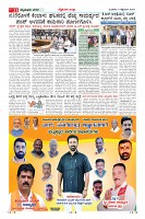 Page-11