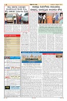Page-14