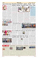 Page-16
