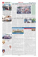 Page-2