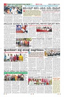 Page-8