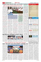 Page-11