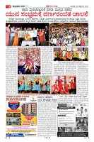MM-25-9-page-003
